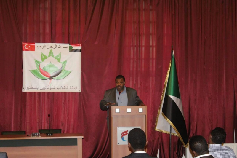 https://iro.fsm.edu.tr/resimler/upload/sudan72015-05-08-04-39-44am.jpg